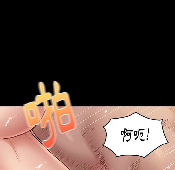 桃花 第31章 第8页