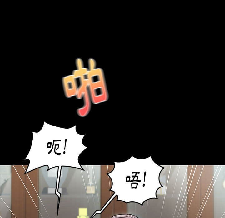 桃花 第31章 第12页