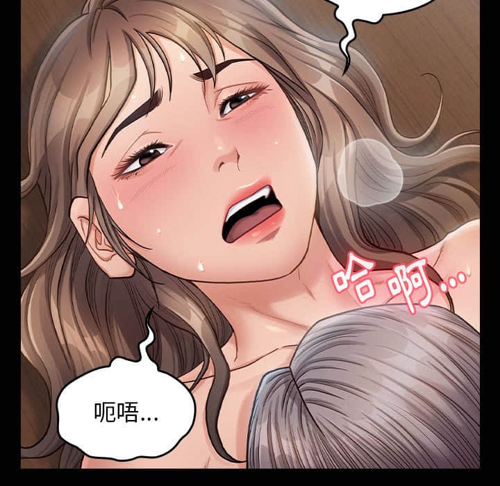 桃花 第31章 第7页