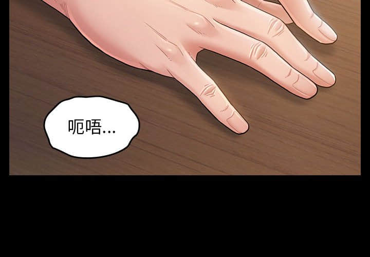 桃花 第31章 第4页