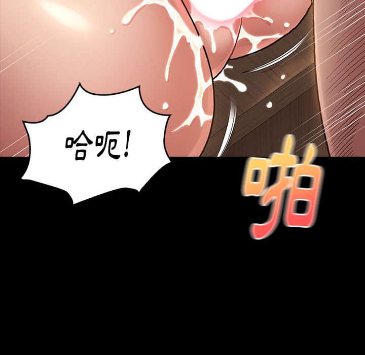 桃花 第31章 第11页