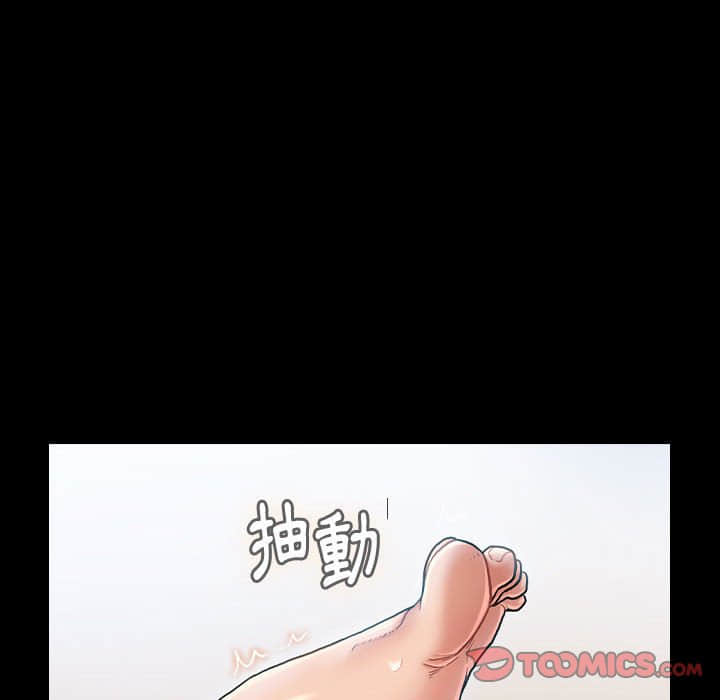 桃花 第31章 第21页