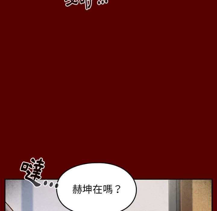 桃花 第31章 第35页