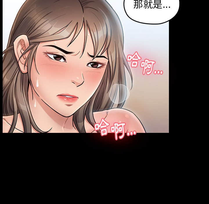 桃花 第31章 第25页