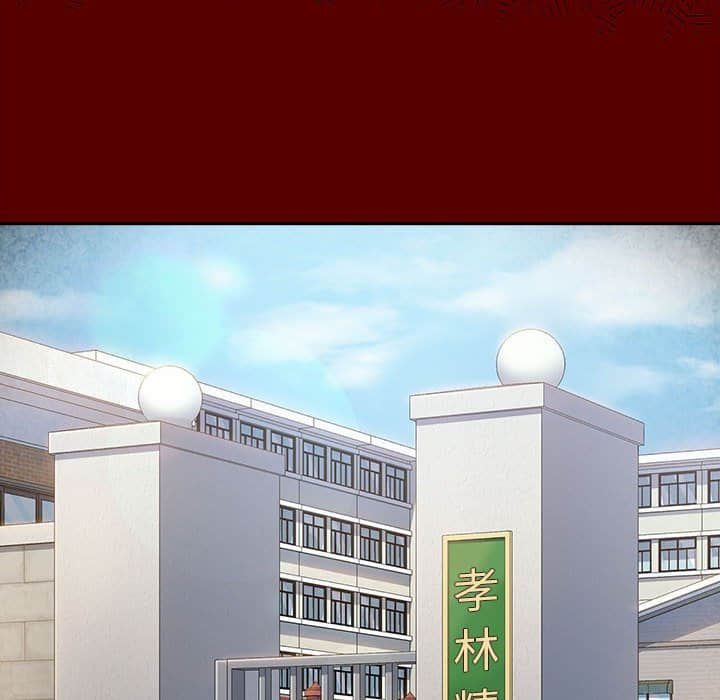 桃花 第31章 第32页