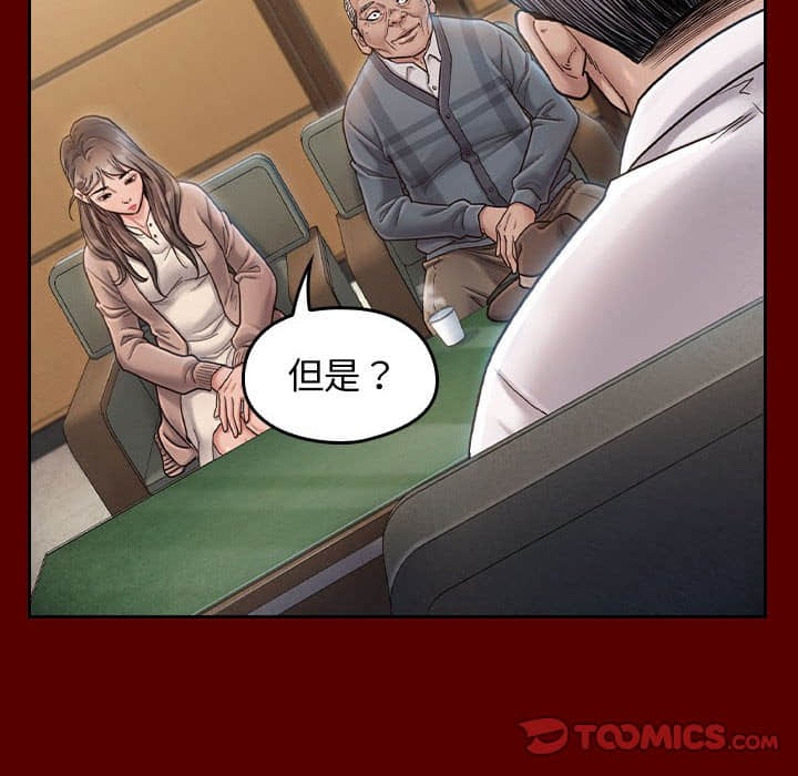 桃花 第31章 第63页