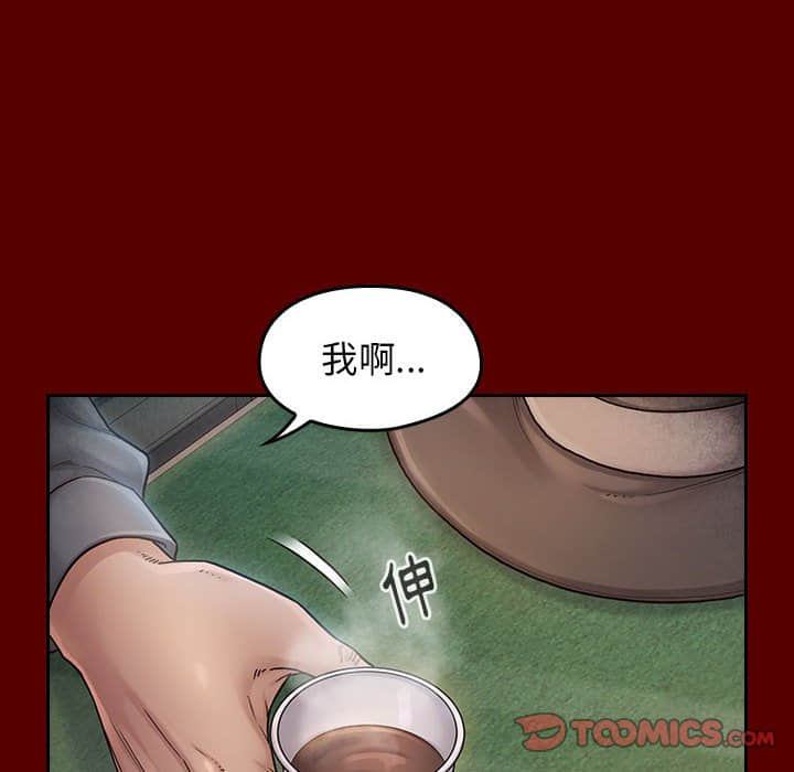 桃花 第31章 第69页