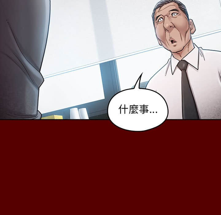 桃花 第31章 第68页