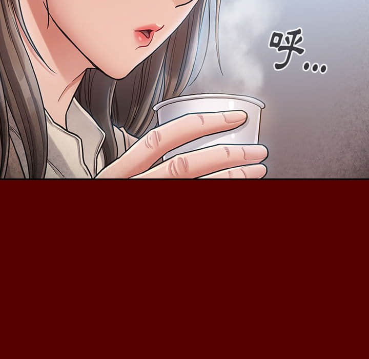 桃花 第31章 第54页