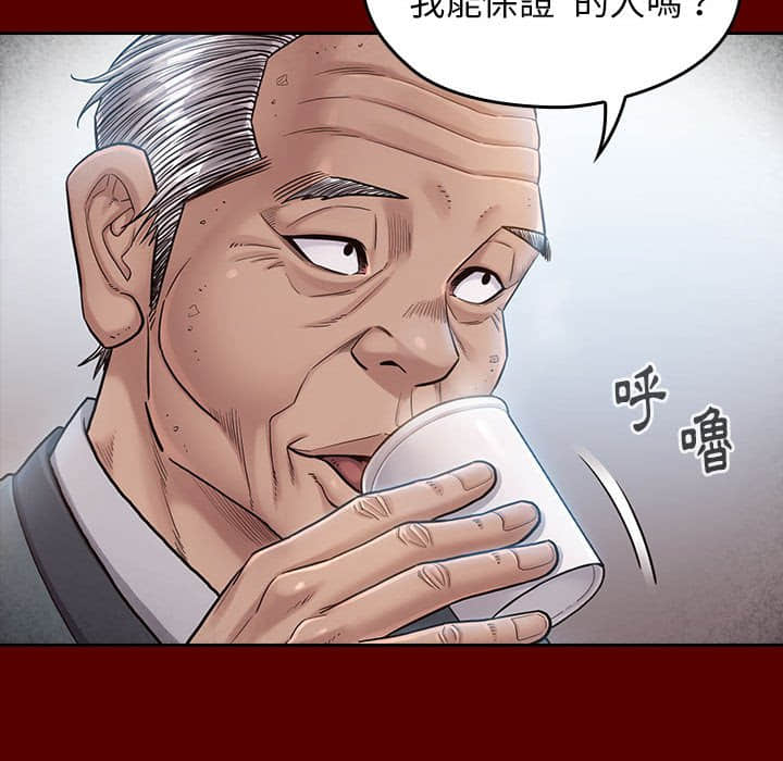 桃花 第31章 第71页