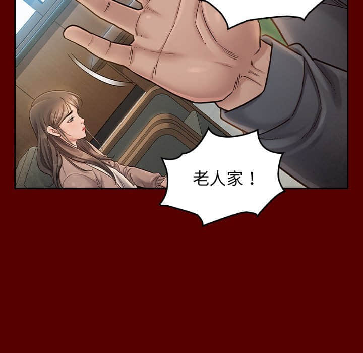 桃花 第31章 第90页