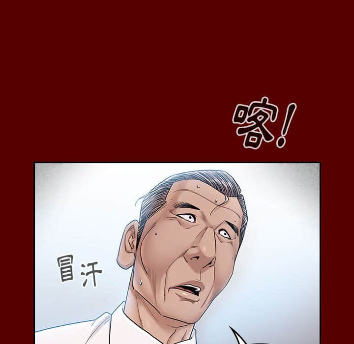 桃花 第31章 第91页