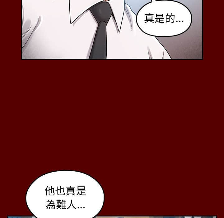 桃花 第31章 第92页