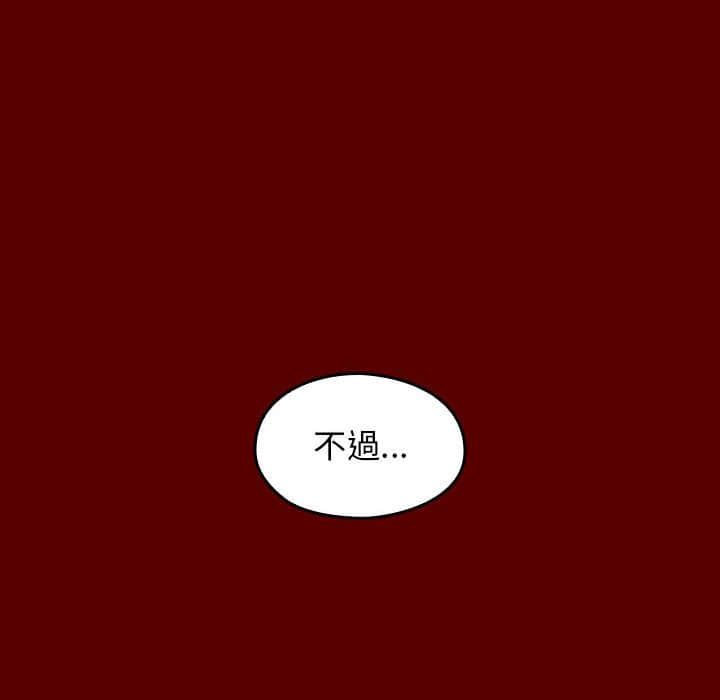 桃花 第31章 第76页