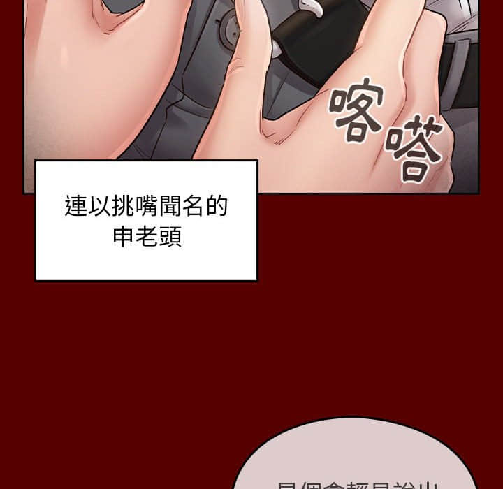 桃花 第31章 第127页