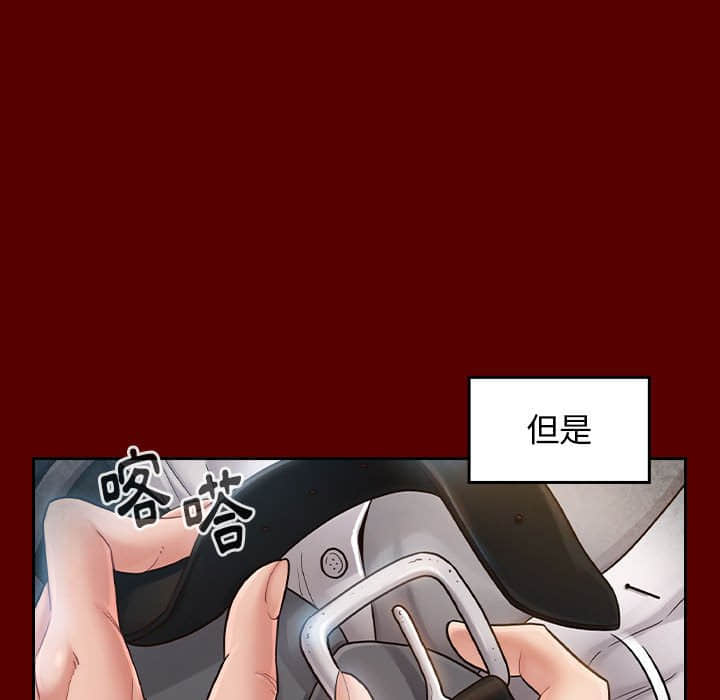 桃花 第31章 第120页