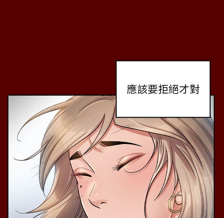 桃花 第31章 第122页