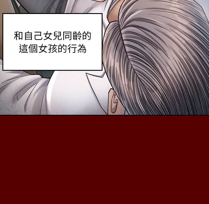 桃花 第31章 第121页