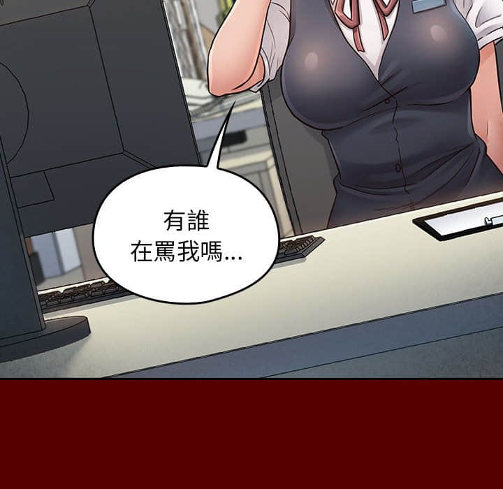 桃花 第31章 第125页