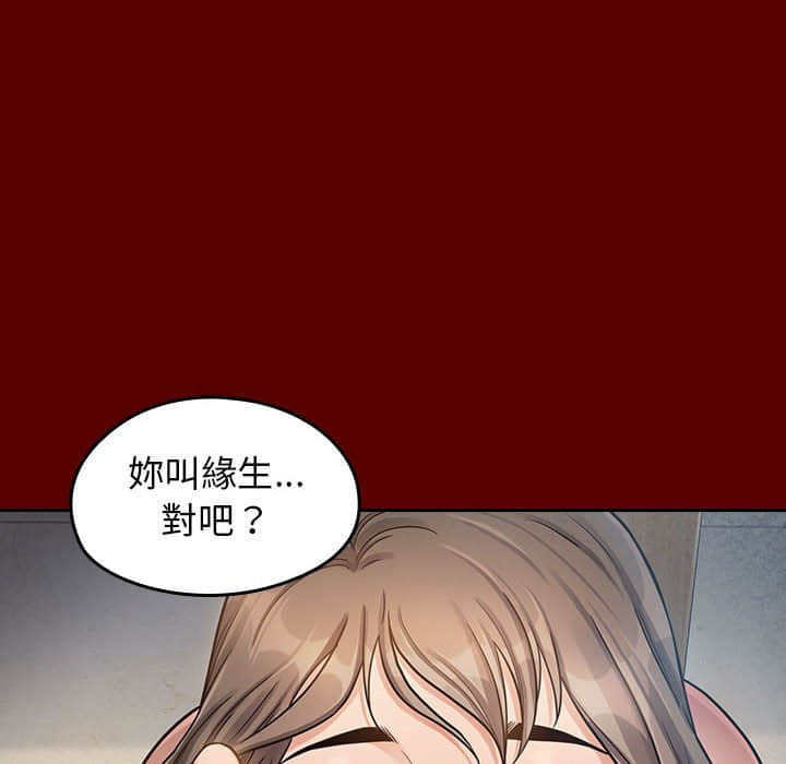 桃花 第31章 第132页