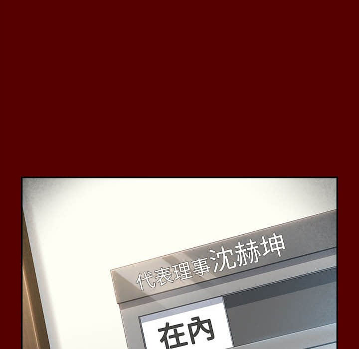 桃花 第31章 第137页
