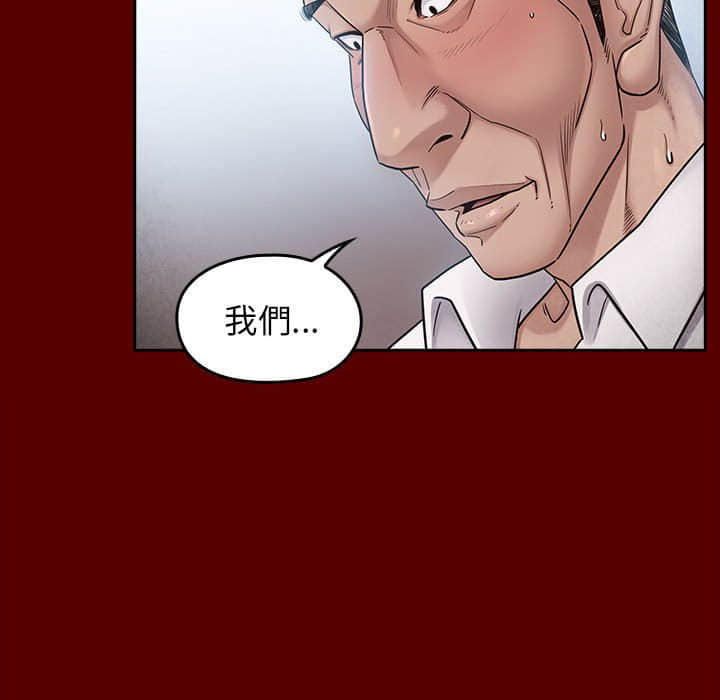 桃花 第31章 第136页