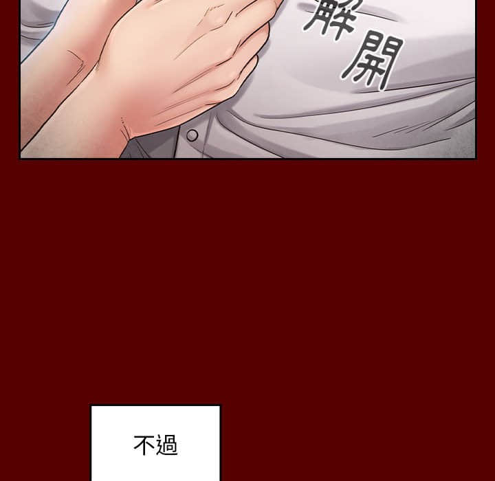桃花 第31章 第113页