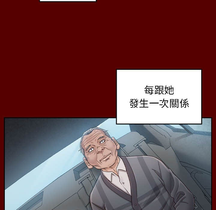 桃花 第31章 第114页