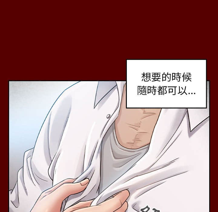 桃花 第31章 第112页