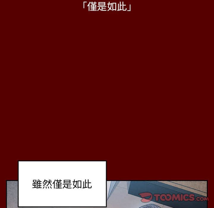 桃花 第31章 第117页