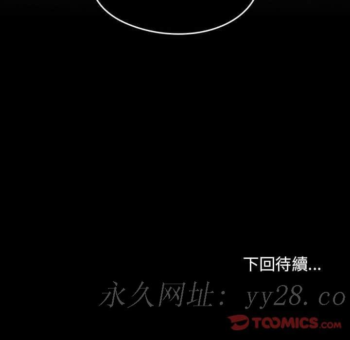 桃花 第31章 第141页