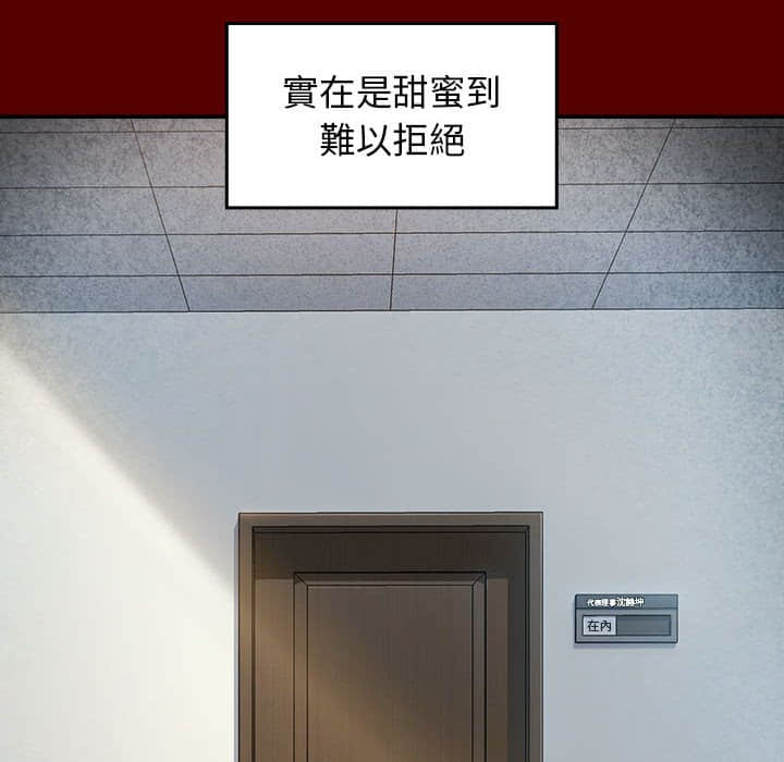 桃花 第31章 第139页