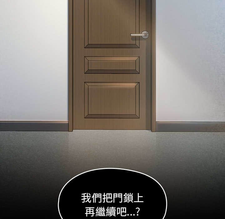 桃花 第31章 第140页