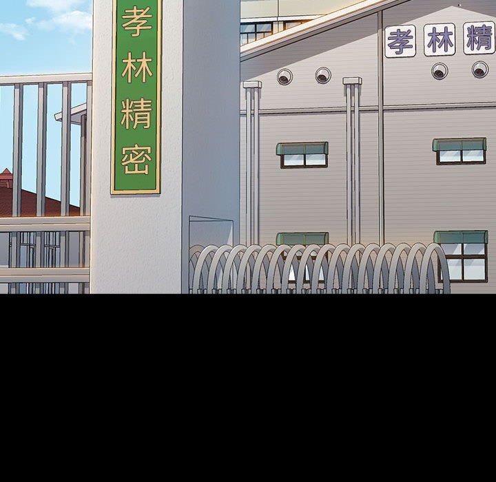 桃花 第32章 第14页
