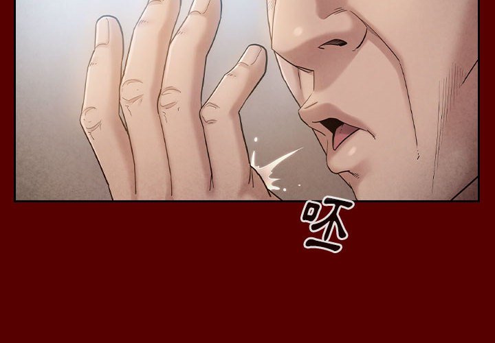 桃花 第32章 第4页