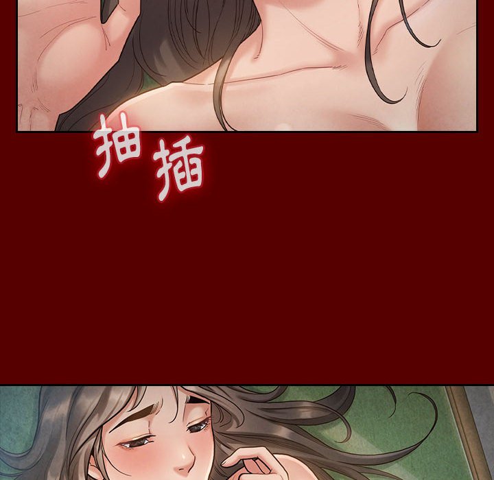 桃花 第32章 第8页