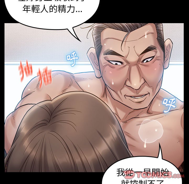 桃花 第32章 第21页