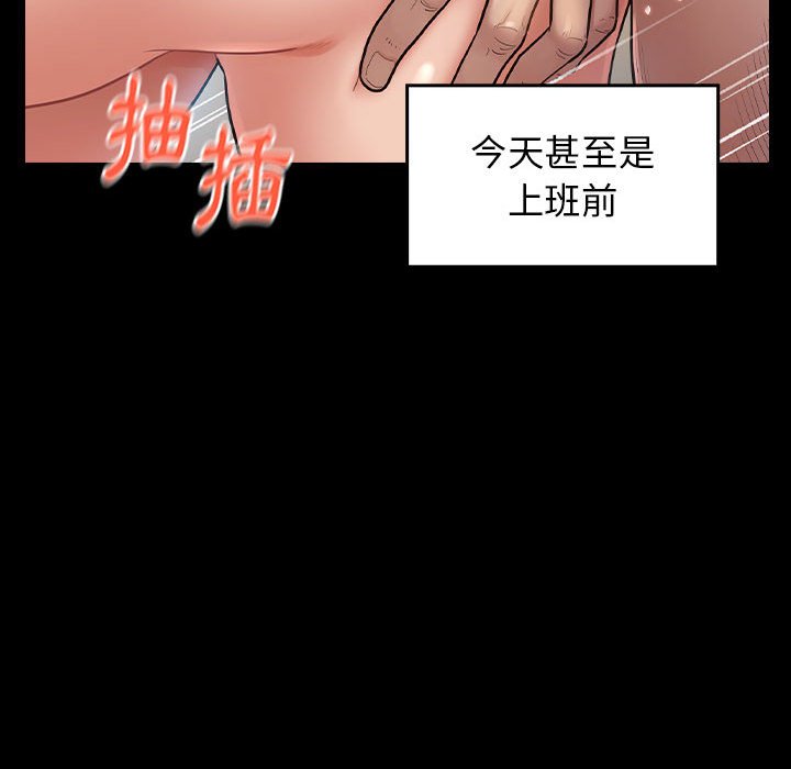 桃花 第32章 第36页