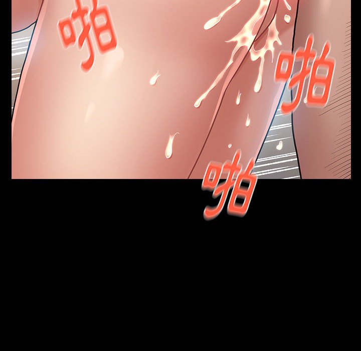 桃花 第32章 第38页