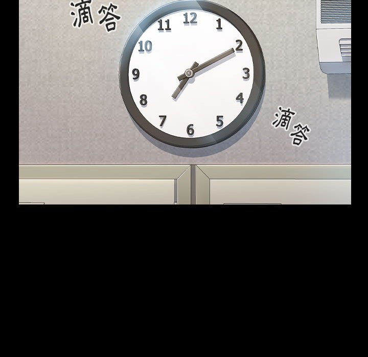 桃花 第32章 第47页