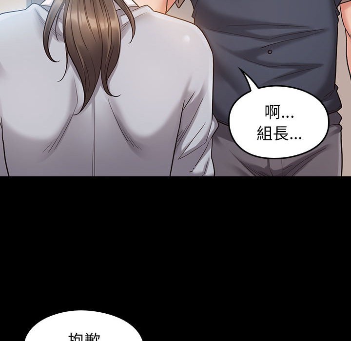 桃花 第32章 第56页