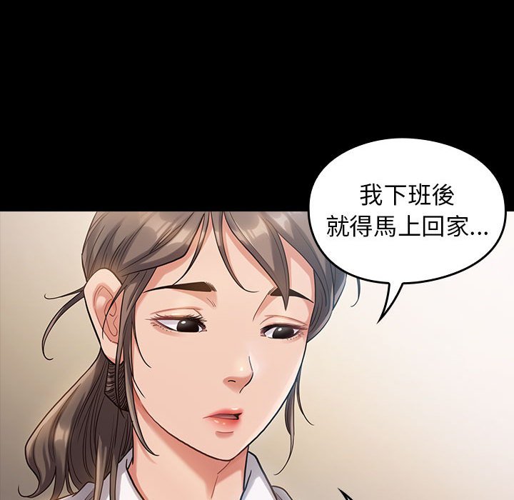 桃花 第32章 第60页