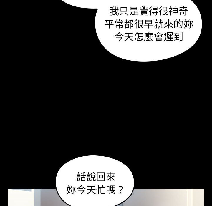 桃花 第32章 第58页