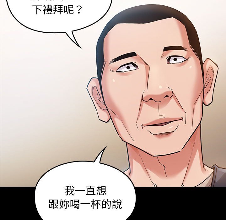 桃花 第32章 第62页