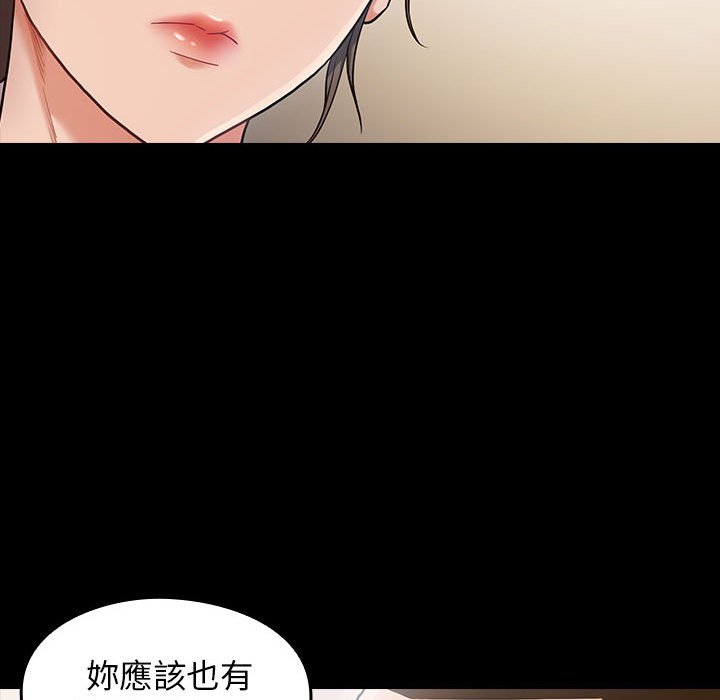 桃花 第32章 第64页