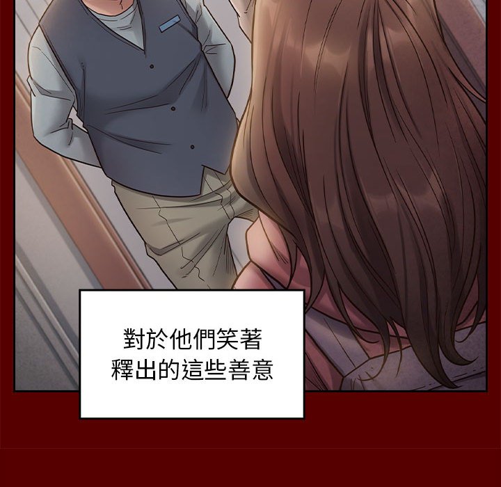 桃花 第32章 第107页