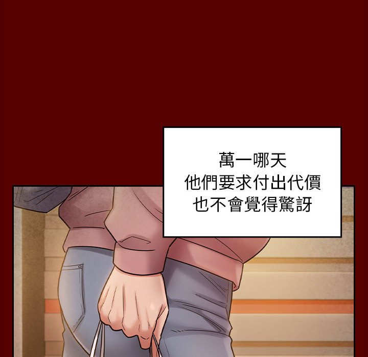 桃花 第32章 第108页