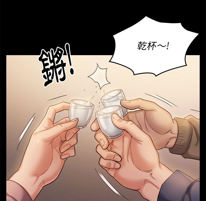 桃花 第32章 第117页