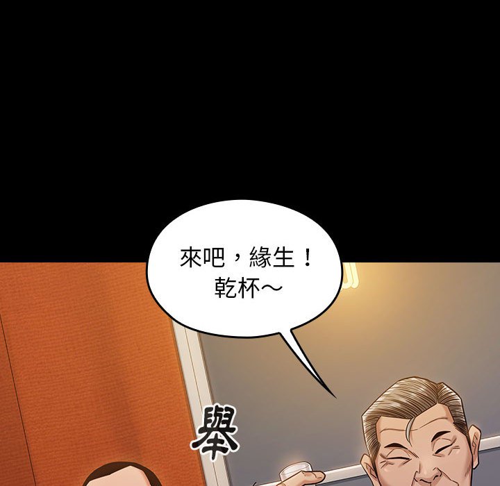 桃花 第32章 第115页