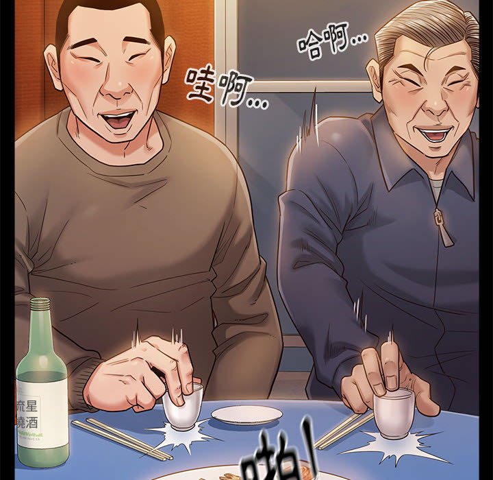 桃花 第32章 第121页